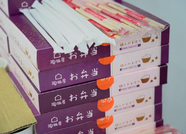 Employee Welfare Committee