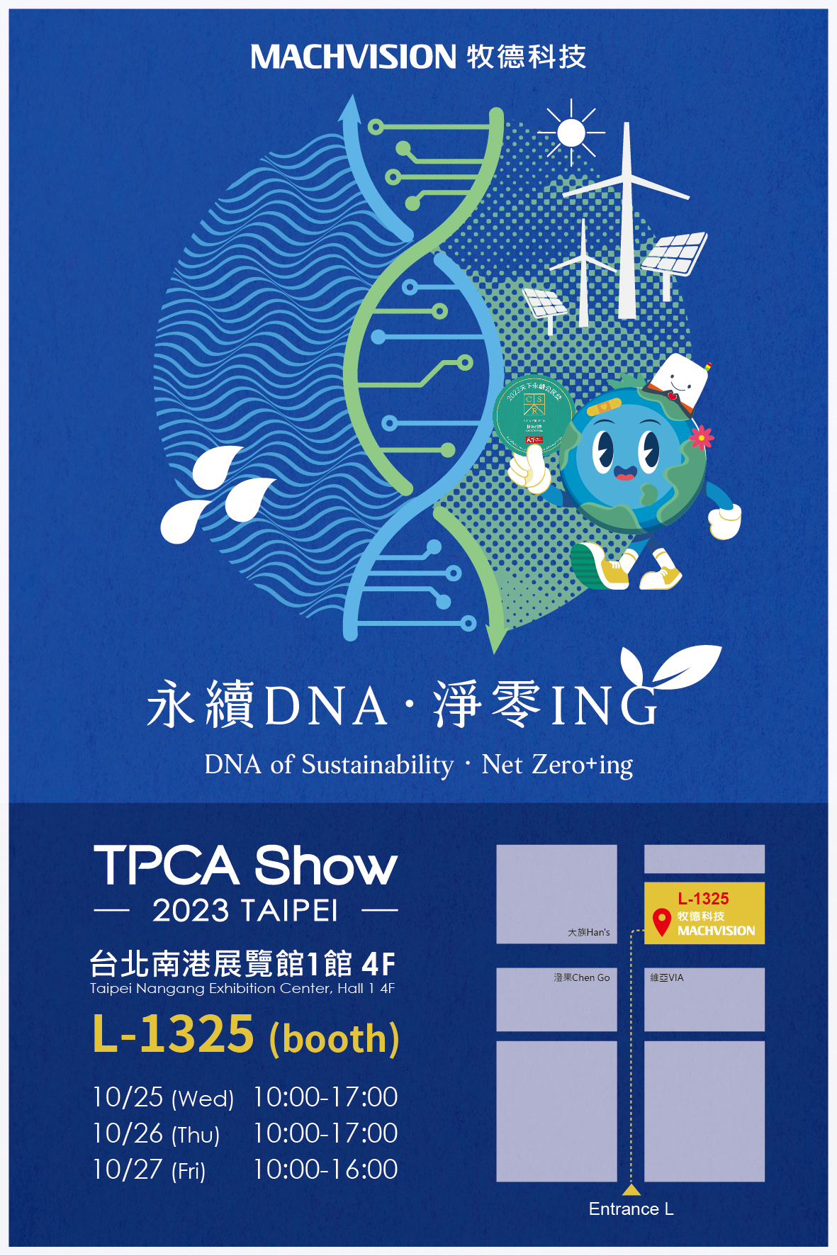 20231012_TPCA 20231012_TPCA