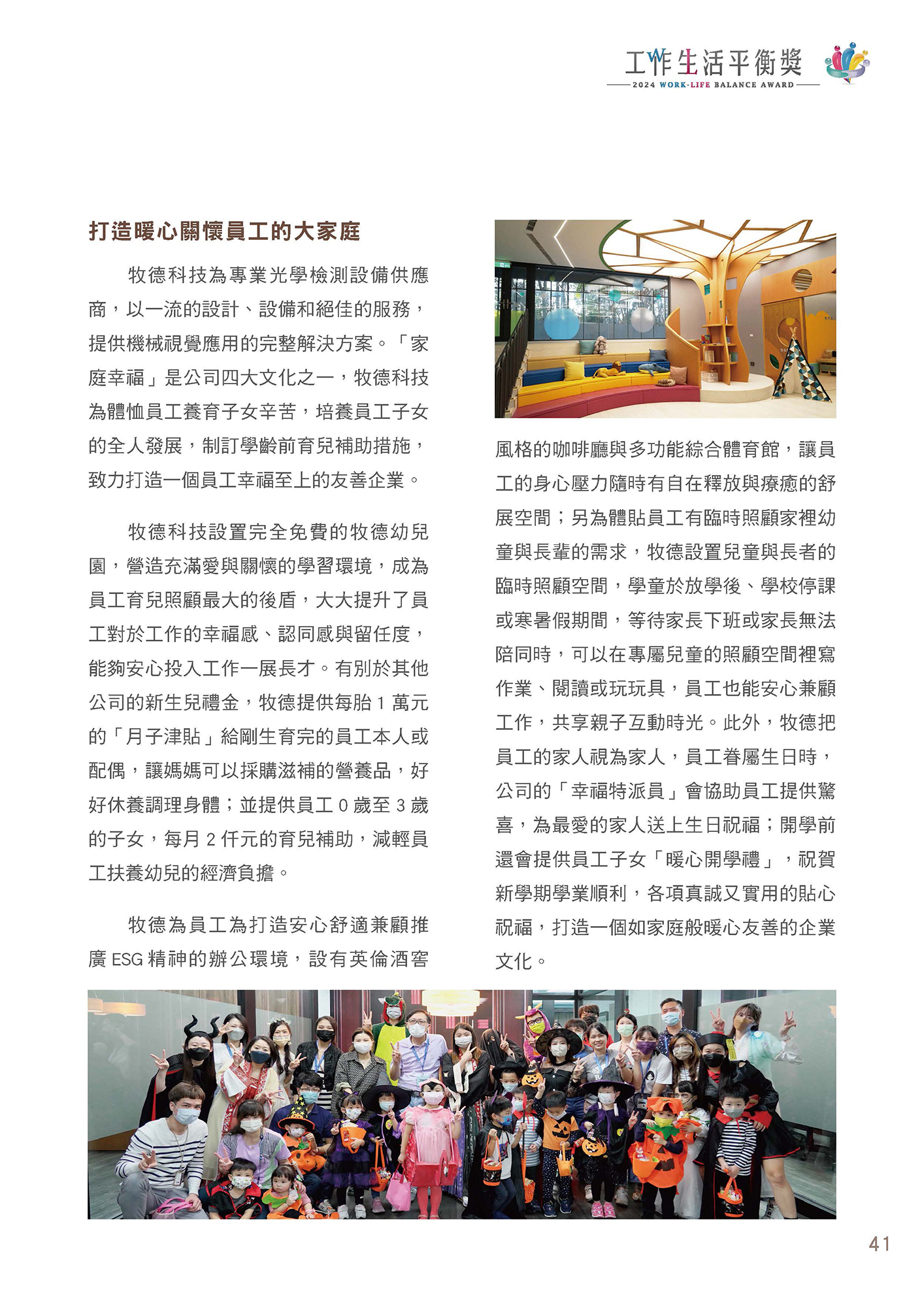 ALL_news_25H27_c314nPc10J